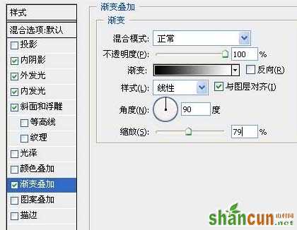 PS打造星空极光文字效果 山村网 PS文字效果教程