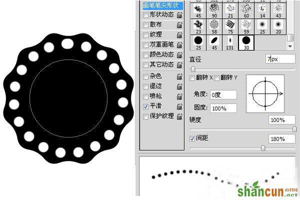 PS制作可爱蕾丝花边文字 山村网 文字效果教程