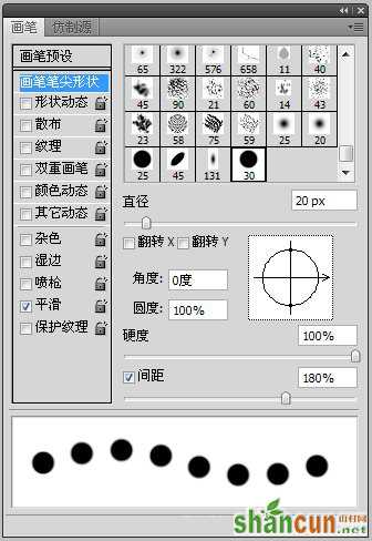 PS制作可爱蕾丝花边文字 山村网 文字效果教程