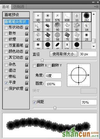 PS制作可爱蕾丝花边文字 山村网 文字效果教程