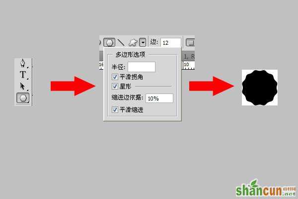 PS制作可爱蕾丝花边文字 山村网 文字效果教程