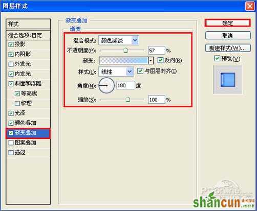 PS制作多彩水晶组合文字 山村网 文字效果教程