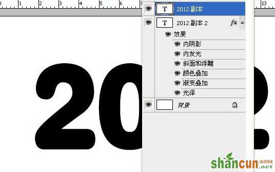 PS打造可爱彩色果冻字体 山村网 文字效果教程