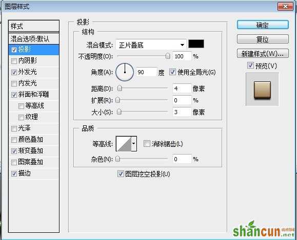 PS制作暗黑破坏神文字效果 山村