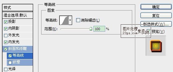 PS用套头锁住梦幻秋色 16素材网