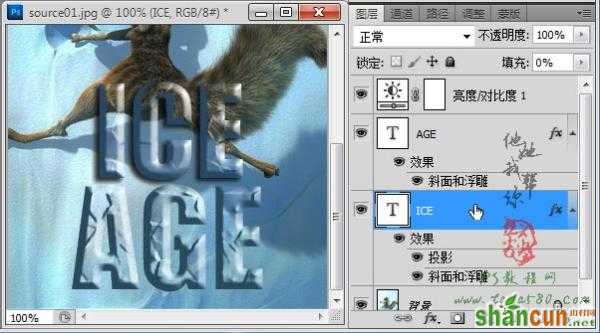 Photoshop特效文字教程-透明冰冻字