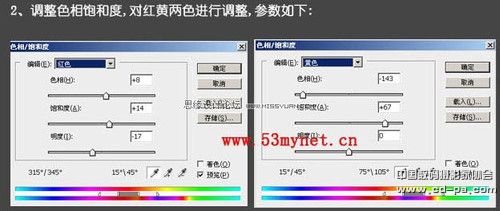 PS简单三步为偏红照片校正色彩