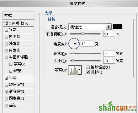 PS制作精美的五彩水晶字文字教程 山村