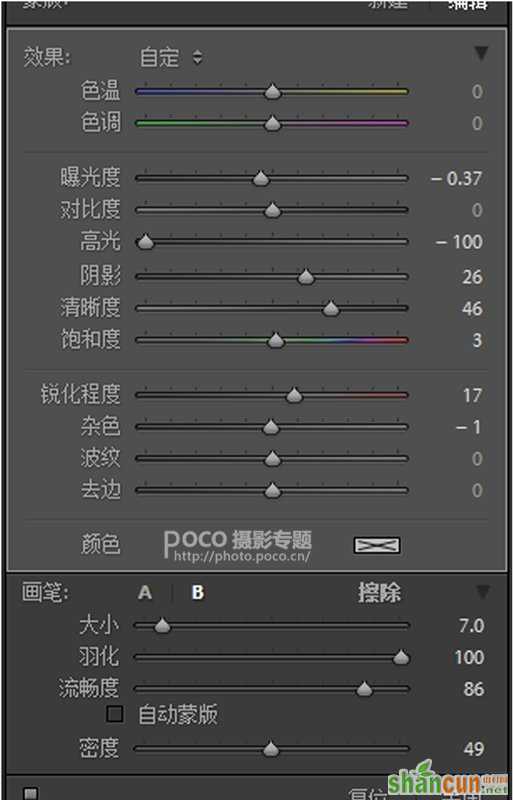 用情感记录爱 丁小宁儿童胶片色调分享