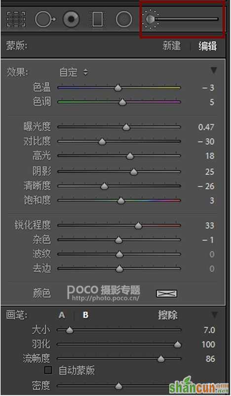 用情感记录爱 丁小宁儿童胶片色调分享