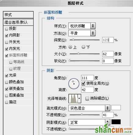 photoshop图层样式-五彩水晶字体制作