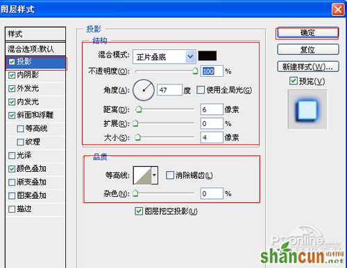 PS教程：Photoshop制作霓虹光文字特效