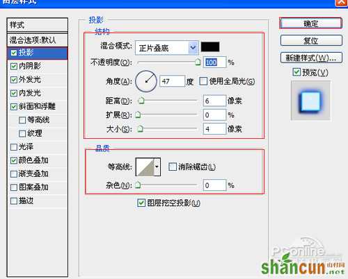 PS教程：Photoshop制作霓虹光文字特效