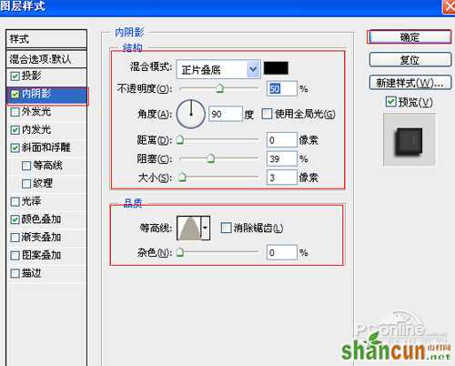 PS教程：Photoshop制作霓虹光文字特效