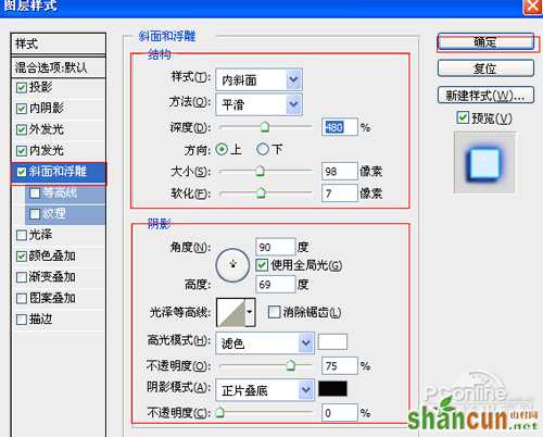 PS教程：Photoshop制作霓虹光文字特效