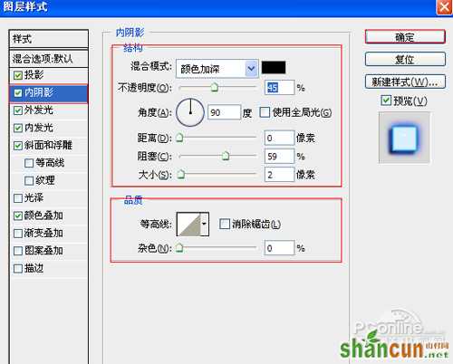 PS教程：Photoshop制作霓虹光文字特效