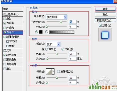 PS教程：Photoshop制作霓虹光文字特效