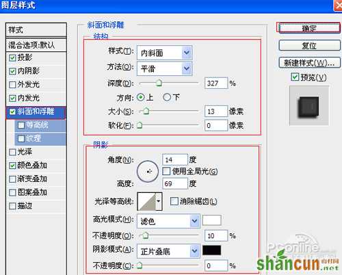 PS教程：Photoshop制作霓虹光文字特效