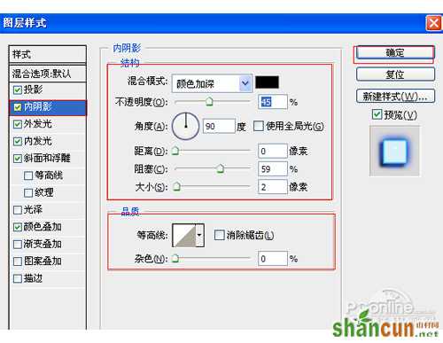 PS教程：Photoshop制作霓虹光文字特效