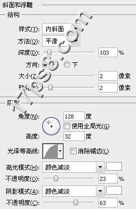 流光字 塑料字 ps教程 霓虹字