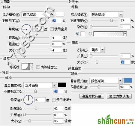 流光字 塑料字 ps教程 霓虹字