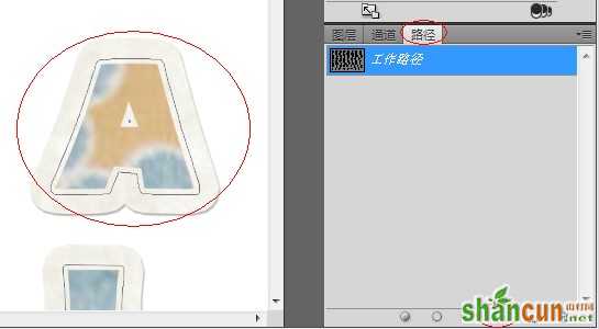 【PS教程】如何在Photoshop中制作剪布风格的字体