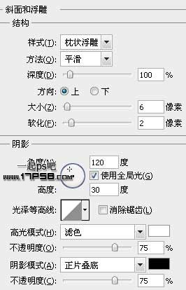 ps文字特效-打造特色木纹字