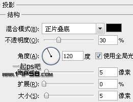 ps文字特效-打造特色木纹字