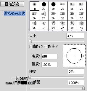 ps文字特效-打造烟雾字