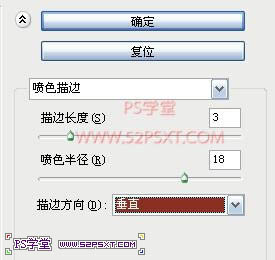 利用PS图层样式及画笔描边制作漂亮的发光字教程 山村教程