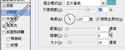 ps文字特效-打造彩色胶水字体