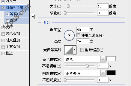 ps文字特效-打造彩色胶水字体