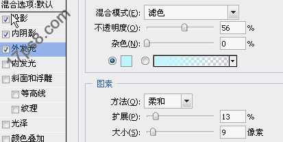 ps文字特效-打造彩色胶水字体