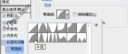 ps文字特效-打造彩色胶水字体