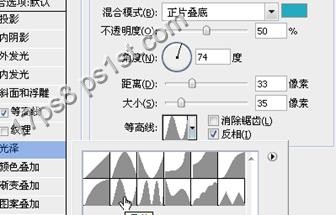 ps文字特效-打造彩色胶水字体