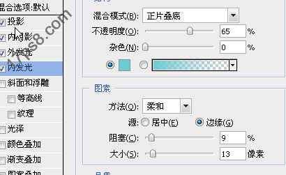 ps文字特效-打造彩色胶水字体