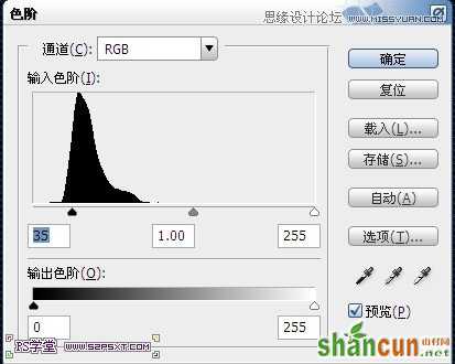 PhotoshopCS6设计非常逼真的牛仔字效,山村