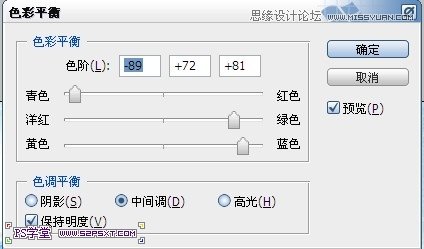 Photoshop设计冰冻效果的蓝色字体教程,山村