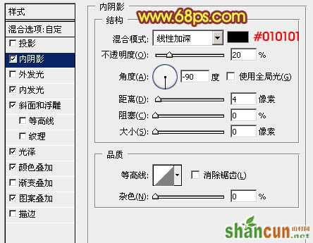 利用PS图层样式制作火焰字技巧 山村