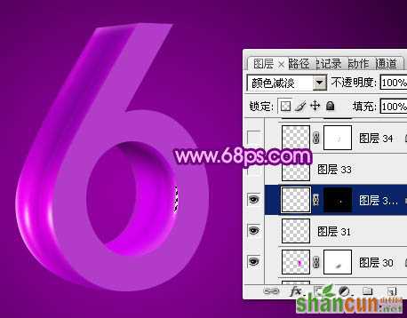 Photoshop制作紫色立体数字技巧 山村教程