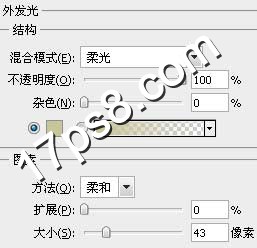 ps文字特效-打造超炫金属字