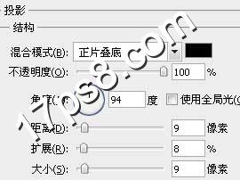 ps文字特效-打造超炫金属字