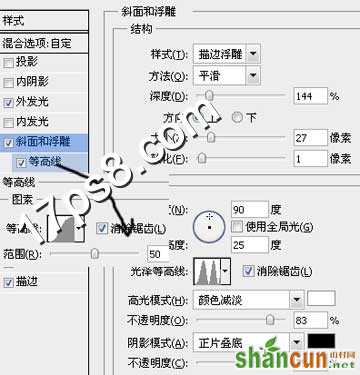 ps文字特效-打造超炫金属字