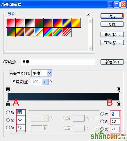 PS教程：Photoshop打造夜光霓虹文字特效