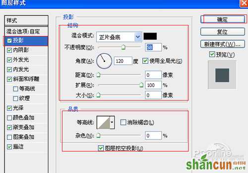 PS教程：Photoshop打造夜光霓虹文字特效