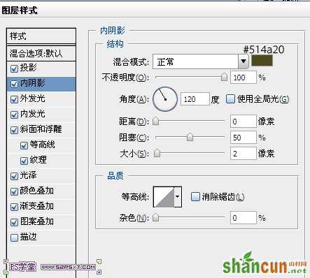 PS制作复古黄金文字效果 山村