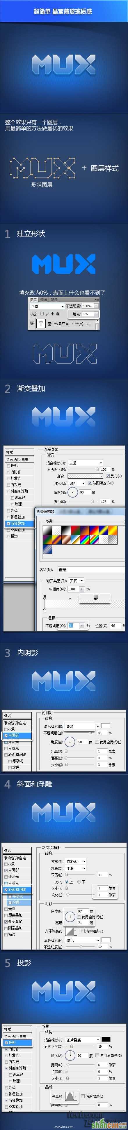 PS制作玻璃质感文字效果 山村