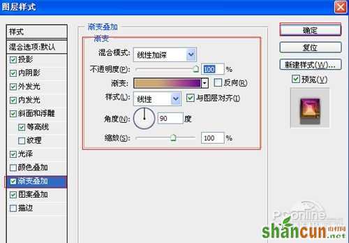 PS基础教程：PS打造绚丽彩色文字特效