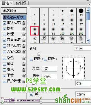 Photoshop设计打造出超酷的金属火花空心文字特效