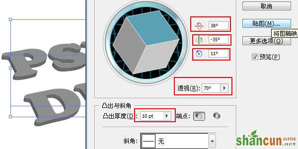 全球经典设计聚合网 3D字体 3D壁纸